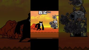 【にゃんこ大戦争】ギミックステージの真実#にゃんこ大戦争
