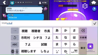 まずはブロスタ参加型！参加したい人は参加希望を！後半はにゃんこ大戦争！#ブロスタ#ブロスタ参加型#にゃんこ大戦争#底辺youtuber#配信