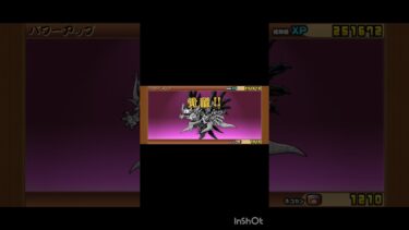 シラスゲットだァァァァァ！ #にゃんこ大戦争 #ネタ #ゲーム実況