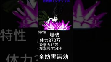 視聴者さんのリクエスト#にゃんこ大戦争 #リクエスト募集 #ばずれ
