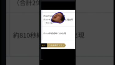 ［にゃんこ大戦争］PONOSもついに…#810#114514#1919#にゃんこ大戦争#にゃんこ #やりますねぇ #野獣先輩 #野獣#先輩#のびろ #PONOS買収 #ゲーム実況