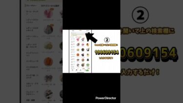【にゃんこ大戦争】無料で猫缶大量1000個ゲットする方法！？(嘘なし)#にゃんこ大戦争 #にゃんこ #にゃんこ大戦争ネコ缶大量ゲット方法 #にゃんこ大戦争初心者