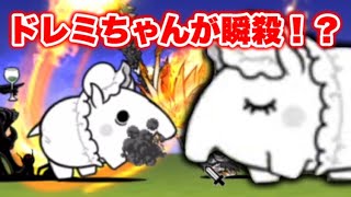 【最速】攻撃させないのが勝利のカギ！絶•はじめてのお遣いを攻略してネコベーカリーを3形態に進化させるぞ！【にゃんこ大戦争】