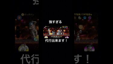 誰でもできます！1つ50~100でやってます！ #にゃんこ #にゃんこ大戦争 #初心者大歓迎