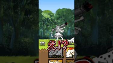 【衝撃】ミーニャの初見リアクションがこちら #にゃんこ大戦争 #実況 #shorts
