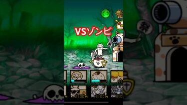 今日からにゃんこ大戦争強化してく！#にゃんこ大戦争 #ゲーム実況はるぴっぴ #thebattlecats #catgames #battlecats #にゃんこ大戦争初心者