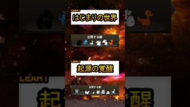 にゃんこ大戦争上級者でも苦労するステージ😱#にゃんこ大戦争#shorts#バズれ