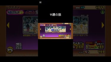 音源が絶対違うのにやってみた　強い？　　　#にゃんこ大戦争 #にゃんこ大戦争初心者