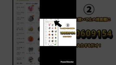 【にゃんこ大戦争】猫缶を無料で大量1000個ゲットする方法！？(嘘なし)#にゃんこ大戦争 #にゃんこ #にゃんこ大戦争ネコ缶大量ゲット方法 #にゃんこ大戦争初心者