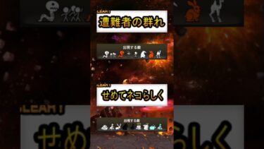 Part.6 にゃんこ大戦争初心者が1度は苦戦するステージ😱#にゃんこ大戦争 #shorts #バズれ