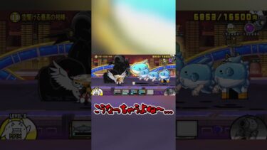 【にゃんこ大戦争】何で勝てるんだよ　#ゆっくり実況 #shorts #にゃんこ大戦争