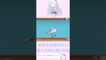 お世話になったキャラ達ありがとう〜#にゃんこ大戦争 #音ハメ#初心者
