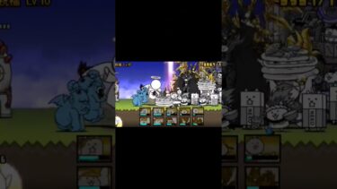 にゃんこ大戦争  大天使エクスエル強襲の攻略 中盤レベル 祝福Lv10 攻略 参考 パーティ おすすめ #にゃんこ大戦争最強キャラクター  #にゃんこ #ショート #にゃんこ大戦争初心者