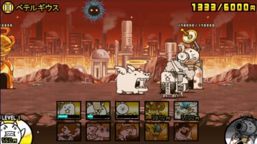 pcにゃんこ大戦争サブ垢お宝集めと新レジェぶんぶん倒す。＃にゃんこ＃にゃんこ大戦争＃配信