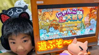 【黒キャスアリ！】にゃんこ大戦争 #Battlecat やる 【公式】Chaga Channel  ちゃがちゃんねる がライブ配信中！