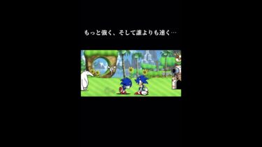 【にゃんこ】最速のハリネズミ:ソニック　#にゃんこ大戦争 #ソニック#音ハメ