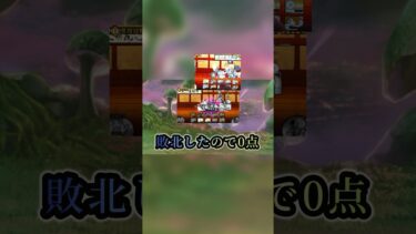 10段れーす #ばずれ #にゃんこ大戦争 #人気になりたい #ゲーム実況 #チャンネル登録お願いします #ゲーム #上手いと思ったら高評価 #ショートで応援 #ショート