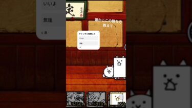 ここ勝てないどうやったら勝てると思う？