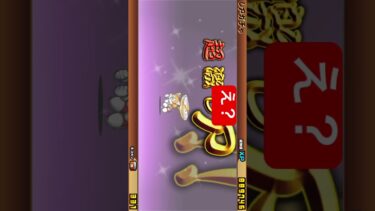 ソニックコラボガチャ引いてみたら、、、、、#にゃんこ #にゃんこ大戦争 #ゲーム #ガチャ #神引き #嬉しい