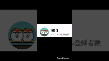 990人ありがとう！#にゃんま大戦争#にゃんこ大戦争#にゃんこ#狂乱#ねこ#猫##わんこ#犬#ゲーム#ゲーム実況#np#本能#第三#ソニック#コラボ#