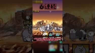 お前もう船おりろ#にゃんこ大戦争＃ゆっくり実況#shorts