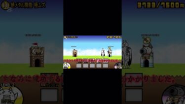 視聴者企画！←今もリクエスト募集中！ #にゃんこ大戦争 #ネコムート #ゲーム