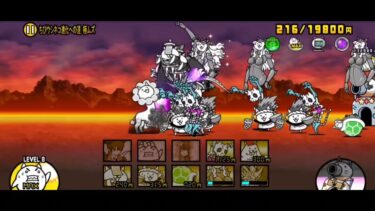【にゃんこ大戦争日記1】ちびウシネコ進化への道