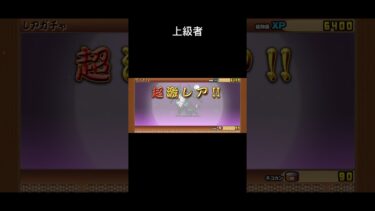 最後が初心者です#にゃんこ大戦争 #ショートで応援 #ショート #shortvideo #ゲーム #黒ガルが出た時の違い#ばずれ
