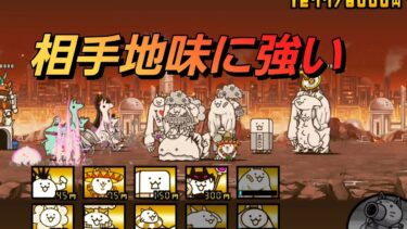 にゃんこ 大戦争 日記 😽 宇宙編 第二章 ソロモン ゲーム 動画