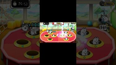 【ふたりでにゃんこ大戦争】ミニゲーム #14