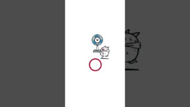 赤い丸に指を置いてね。#扇風機#にゃんこ大戦争
