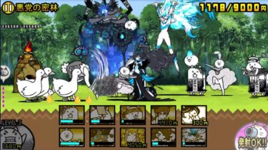pcにゃんこ大戦争サブ垢新レジェンドぶんぶん倒しました。＃にゃんこ＃にゃんこ大戦争＃配信