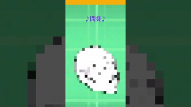 【にゃんこ大戦争】モザイククイズ！難易度★1 ✨キャラが分かったらコメントしてね！ #クイズ #shorts