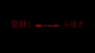登録返す#にゃんこ大戦争 #ゆっくり実況