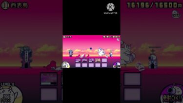誰が弱いって? #にゃんこ大戦争 #music #ゲーム #8月15日 #10月17日 #10月21日 #ゲーム実況 #8月5日 #バズれ