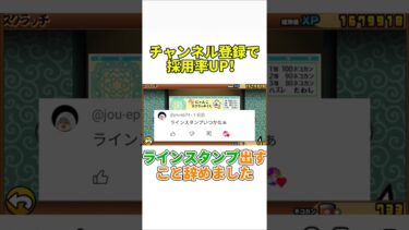コメント読み上げ#にゃんこ大戦争#ゆっくり実況#アンチコメント#short