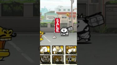 にゃんこ大戦争最速でクリアして投稿してみた