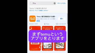 プロスピ裏技 #にゃんこ大戦争  #ゲーム #にゃんこ大戦争 #ツムツムハート交換グループ #ゲーム #efootball #ロブロックス #ゲーム実況 #ロブロックス #ゲーム実況 #野球