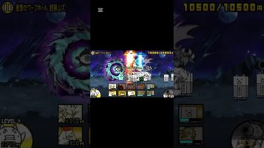 最高 #にゃんこ大戦争 #ゲーム #ゲーム実況 #チャンネル登録お願いします #バズれ
