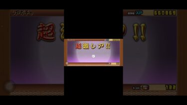 にゃんこ大戦争一年分の成果を見てみよう！ #にゃんこ大戦争 #にゃんこ大戦争初心者 #攻略