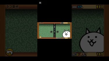 【最速】にゃんこ大戦争始めて20分で量産機GETしちまった奴　　　　　　　　　　　　　　　　　#ショート#にゃんこ大戦争