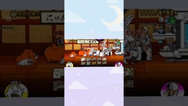 初心者がにゃんこ検定五段受けてみた #ショート　#にゃんこ大戦争