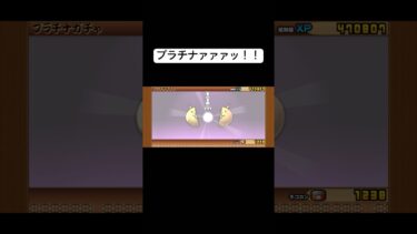 【にゃんこ大戦争】￤なんかプラチナ貰ってたから引いた！知らんけど爆死な気がする￤#にゃんこ大戦争#にゃんこ大戦争初心者#初心者#ショート #ゲーム#shorts#game#fyp