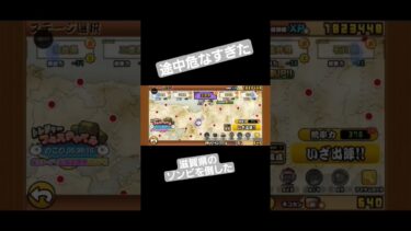 【にゃんこ大戦争】ゾンビ倒してみた！！ #にゃんこ大戦争 #ゲーム #いいねやチャンネル登録よろしくね #初心者プレイ
