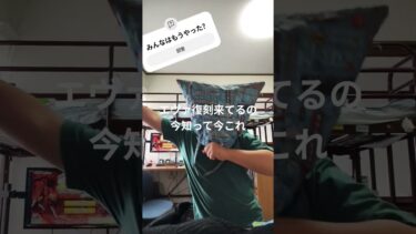 エ?ヴァ🫠#にゃんこ大戦争 #にゃんこ大戦争初心者 #gaming