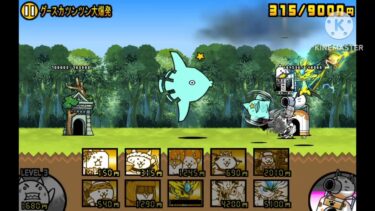 エリア22　中編【にゃんこ大戦争実況#3】　#にゃんこ大戦争#オニサモ#ゲーム実況