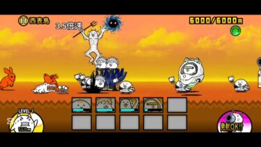 ガチャから出たキャラでぶんぶん先生倒してみた#にゃんこ #にゃんこ大戦争 #にゃんこ大戦争初心者