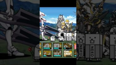 途中経過2　#にゃんこ #にゃんこ大戦争 #にゃんこ大戦争初心者