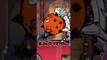 【にゃんこ大戦争】なんか…復活早くない？　 #にゃんこ大戦争　 #ゆっくり実況　#shorts