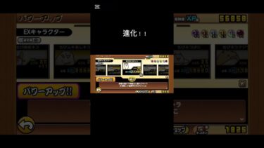 こんなにかわいいライオンなのに#にゃんこ大戦争 #にゃんこ #ショート #shorts#初心者